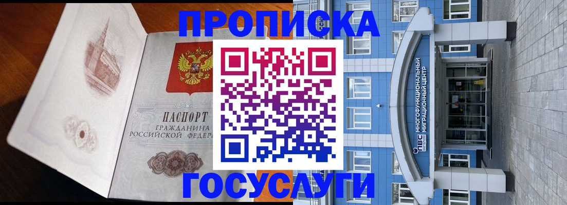 временная регистрация надежно в Дюртюли